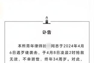 Phát huy toàn diện! Hạ Hi Ninh xuất chiến 46 điểm rưỡi 19 điểm 9 chặt bỏ 22 điểm 5 bảng 6 trợ giúp 2 đoạn&giá trị dương âm+11
